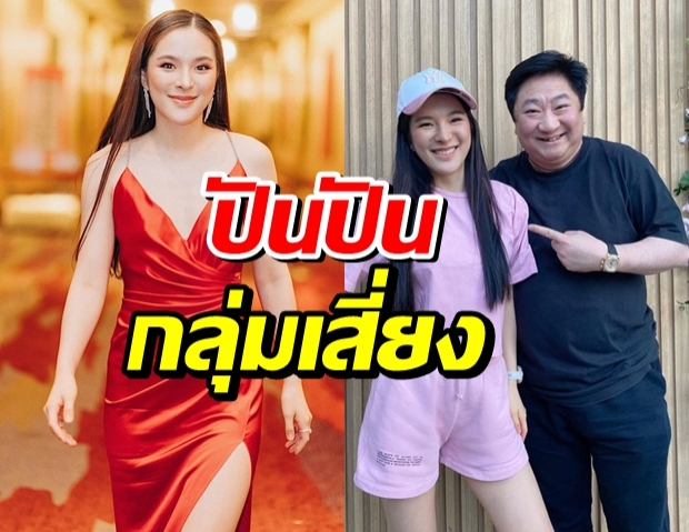 อีกราย  “พ่อป็อบ สุรศักดิ์” พ่อของ “ปันปัน สุทัตตา” ติดโควิด19