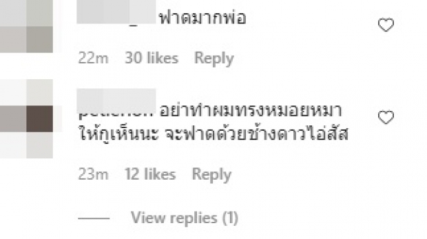 เปิดคำพูด หนุ่ม กรรชัย ฟาดสุดเฉียบ ถึงคลิปไม่ควรใส่รองเท้าแตะ