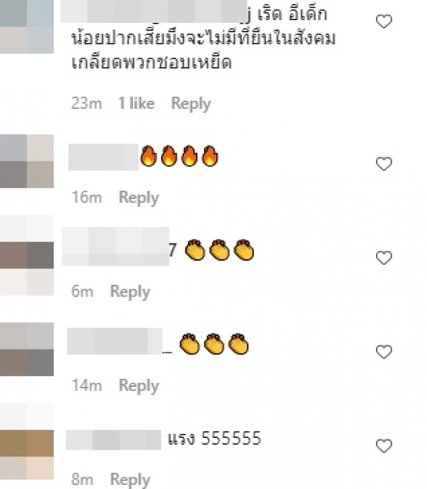 เปิดคำพูด หนุ่ม กรรชัย ฟาดสุดเฉียบ ถึงคลิปไม่ควรใส่รองเท้าแตะ