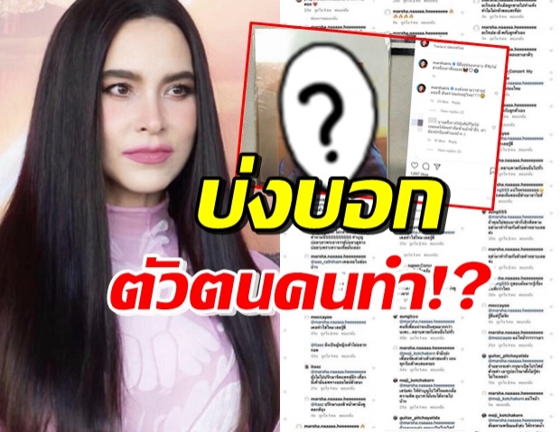 มาช่า รู้ตัวคนทำ-โชว์ของกลางสุดน่ากลัว แฝงไปด้วยความอันตราย