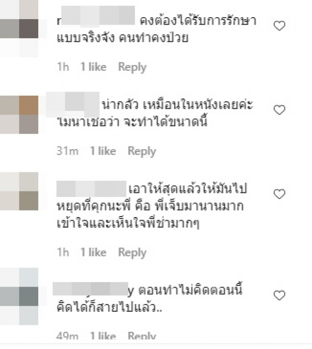 มาช่า รู้ตัวคนทำ-โชว์ของกลางสุดน่ากลัว แฝงไปด้วยความอันตราย