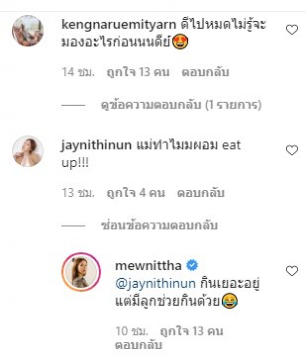 มิว นิษฐา ท้อง 4 เดือนเริ่มเด่นชัดแล้ว จุดนี้เห็นแล้วต้องโดนทักรัวๆ 