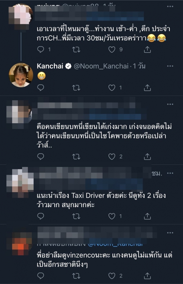  เกิดอะไรขึ้น? กรรชัย ลั่นโคตรแค้นใจ ไม่คิดว่าจะโดนแกงจนเปื่อย