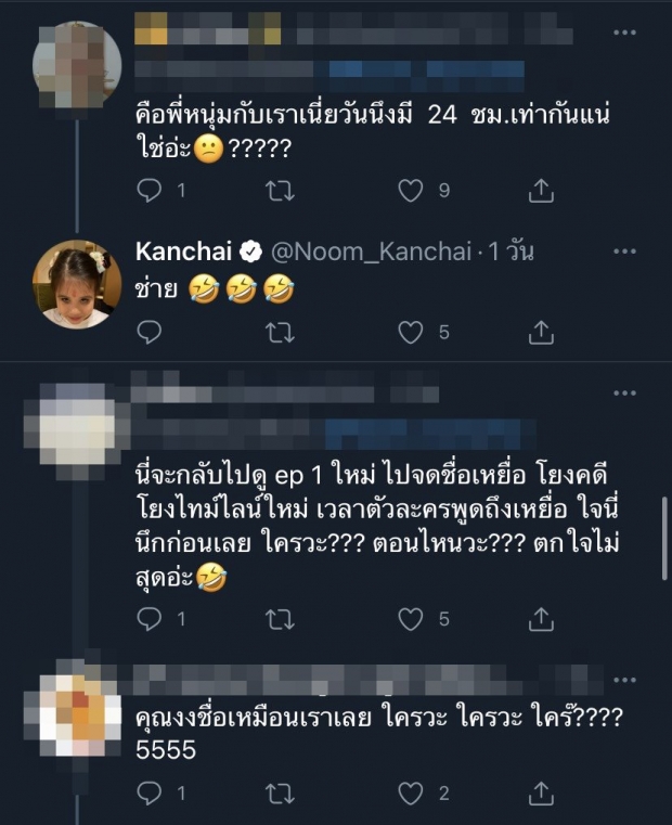  เกิดอะไรขึ้น? กรรชัย ลั่นโคตรแค้นใจ ไม่คิดว่าจะโดนแกงจนเปื่อย