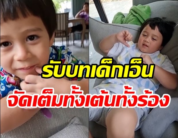 สายฟ้า-พายุ โชว์ลูกคอแพ็คคู่ ร้องเก่งเต้นเก่ง ฉายแววสุดๆ 