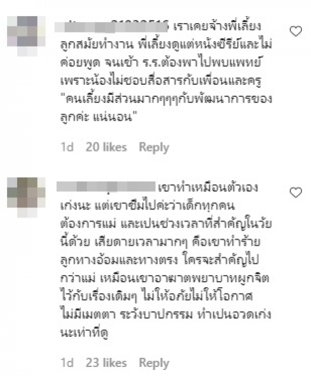 ชมชัดๆ! พัฒนาการช้ารึป่าว คลิปล่าสุด น้องวีจิ จากพ่อหนุ่ม แห่เมนต์พรึ่บ