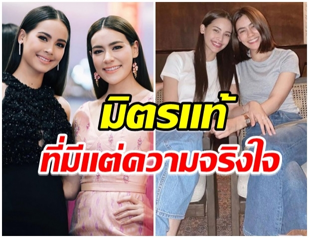 ที่สุดของมิตรภาพ คิมเบอร์ลี่ เล่าความประทับใจถึง ญาญ่า เป็นเพื่อนกันมา 10 ปี เเล้ว