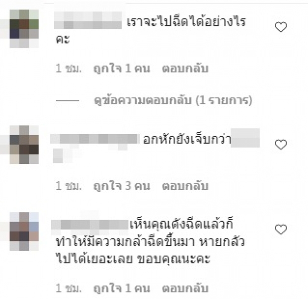 ดัง พันกร เล่าประสบการณ์ตรง ฉีดวัคซีนโควิด เป็นไงบ้าง?