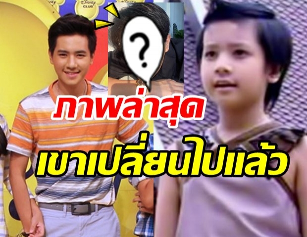 ส่องภาพล่าสุด โบกัส ดิสนีย์คลับ พิธีกรขวัญใจเด็ก ปัจุจบันเปลี่ยนไปแล้ว