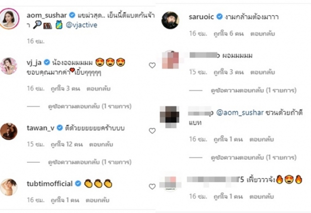 ขยี้ตารัวๆ ออม สุชาร์ กักตัวนานไป ล่าสุดแซ่บจนโดนทักรัวๆ 