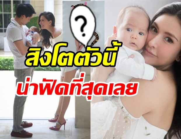 เอ็นดู..น้องกวินท์  เป็นทุกอย่างให้แม่ริต้าแล้ว ล่าสุด ซิมบ้า ก็มา