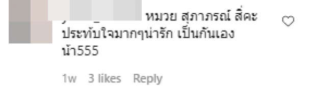 ชาวเน็ตพูดถึง หมาก ปริญ เกินคาด-ตัวจริงไม่คิดว่าจะเป็นเบบนี้