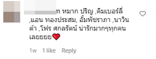 ชาวเน็ตพูดถึง หมาก ปริญ เกินคาด-ตัวจริงไม่คิดว่าจะเป็นเบบนี้