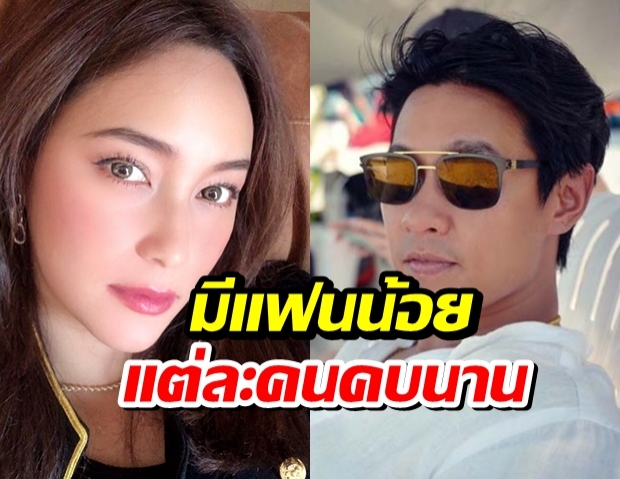 ย้อนทางรัก  บี น้ำทิพย์ คบใครบ้าง? ก่อนเป็นข่าวกับไฮโซฟลุค