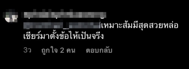 เอ้ายังไงซิ!  เข้ม หัสวีร์ กับ หลิงหลิง หรือจะเป็นรักข้ามช่องอีกคู่?