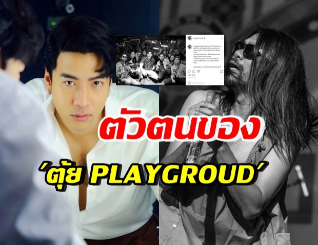 “โย่ง อาร์มแชร์” อาลัย “ตุ้ย” เปิดประสบการณ์ หลังร่วมงานกัน