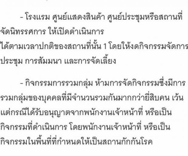 ไอจีลุกเป็นไฟ! “บุ๋ม ปนัดดา” สุดทน ฟาดรัฐฯ ดูท่าจะไม่ไหว