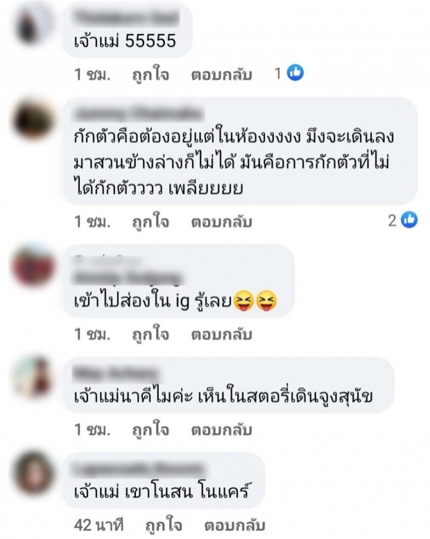  “แต้ว ณฐพร” ว่าไง..? ดราม่าซัดกักตัวทิพย์ พาน้องโฮ่งเดินหน้าบ้าน 