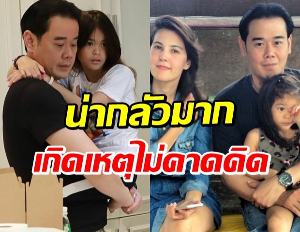 เผยเหตุทำไม “เป๊ก สัณณ์ชัย” ส่งบอดี้การ์ดติดตามดูแล “น้องลียา” 