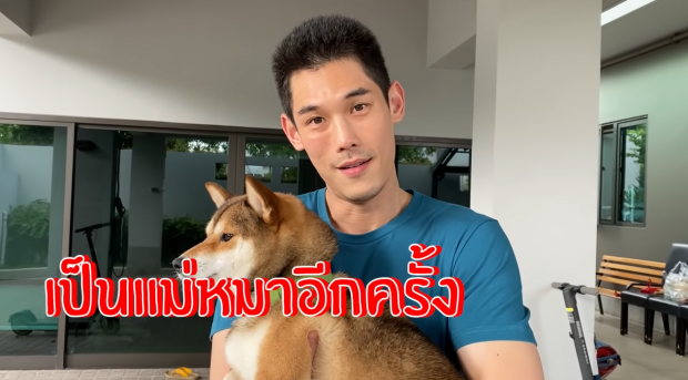 ฮือฮา! กันต์-พลอย ประกาศข่าวดีสมาชิกใหม่มาเเล้ว ท้องได้ 6 สัปดาห์