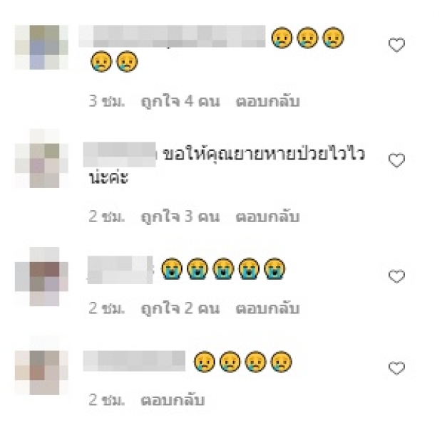 ไบรท์ สะเทือนใจ ไม่ควรมีใครต้องตายทรมานแบบนี้ (คลิป)