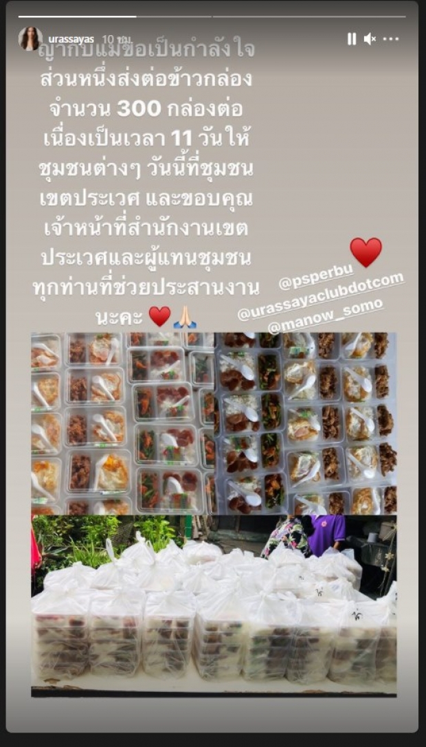 เช็คความเคลื่อนไหว ญาญ่า-หมาก-คิม หลังมีรายชื่ออาจถูกหมายเรียก 