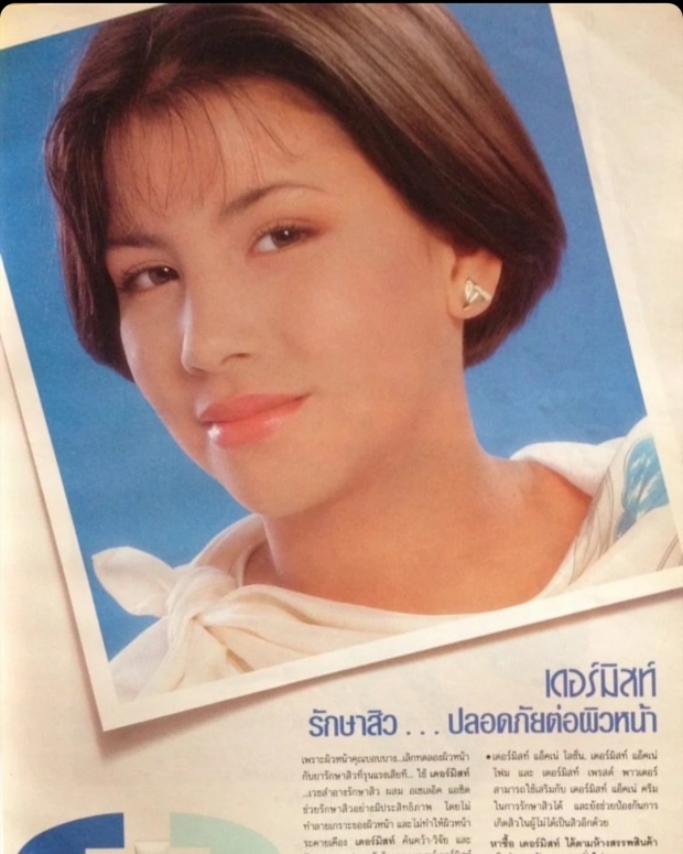 ส่องชีวิตนางเอกดังยุค 90s วาเนสซ่า บีเวอร์ ปัจจุบันสวยเป๊ะไม่เปลี่ยน