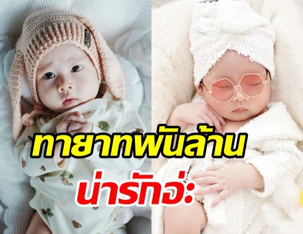 ชมความน่ารัก น้องนาตาชา ลูกสาวฟลุค-นาตาลี ถ่ายแบบแจกความสดใส