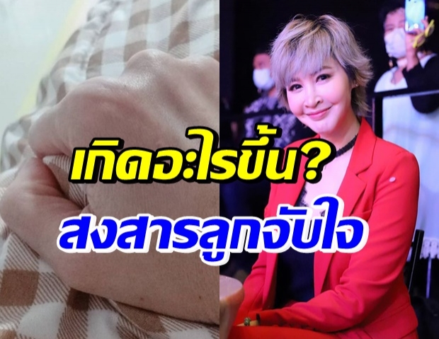 ษา วรรณษา สงสารลูก จากที่ชอบเรียน กลายเป็นงี้ได้ไง!?