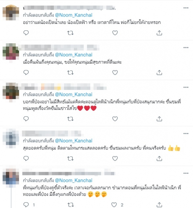   ฟังคำตอบ หนุ่ม กรรชัย ว่าไง! หลัง ป๋อง กพล อยากให้ครอบครัวดองกัน