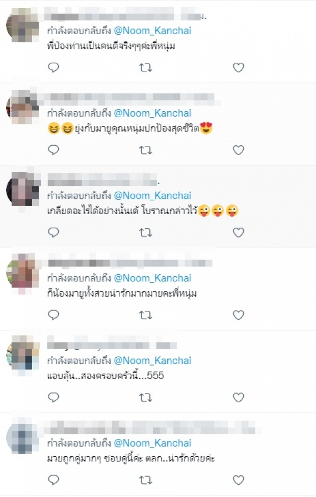   ฟังคำตอบ หนุ่ม กรรชัย ว่าไง! หลัง ป๋อง กพล อยากให้ครอบครัวดองกัน