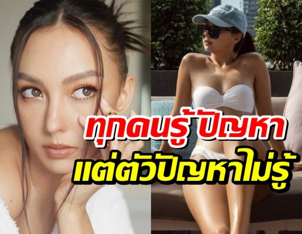 คารีสา โอด โควิดไม่ได้ใช้ชีวิต 2 ปี ทุกคนรู้ปัญหา แต่ตัวปัญหาไม่รู้