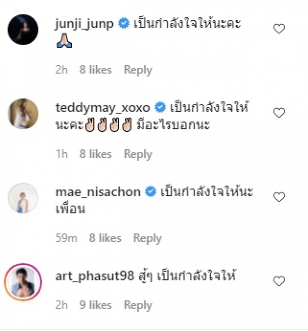 ‘แชมป์’ เดือด!! ลั่นไม่ยอมแน่ คุณพ่อต้องพิการตลอดชีวิต