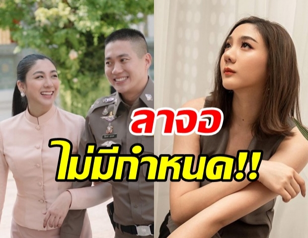  พิธีกรสาว ใบเตย แฟนผู้กำกับโจ้ ประกาศลาจอไม่มีกำหนด