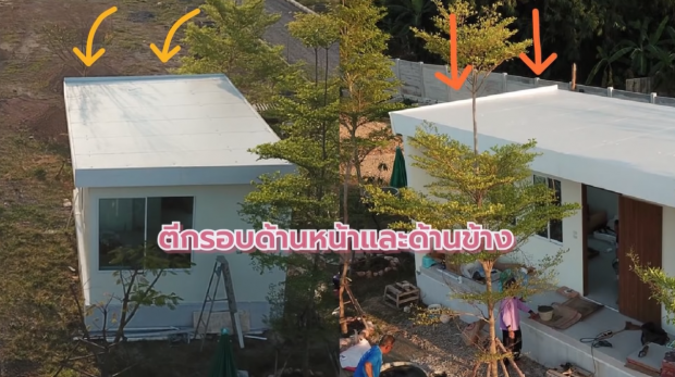 โอ้โห!! โบวี่ พาทัวร์บ้านกลางสวน หลังเล็กน่ารักเเต่ไม่ธรรมดา(คลิป) 