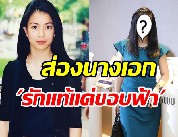 พาชมภาพปัจจุบัน โอ๋ ญดา อดีตนางเอกหน้าหมวยขวัญใจยุค90