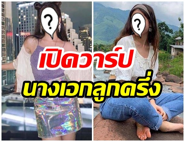 ช่อง3 ดันสุดเเรง ป้อนงานละครรัวๆ ให้เธอคนนี้ ว่าที่นางเอกคนต่อไป 