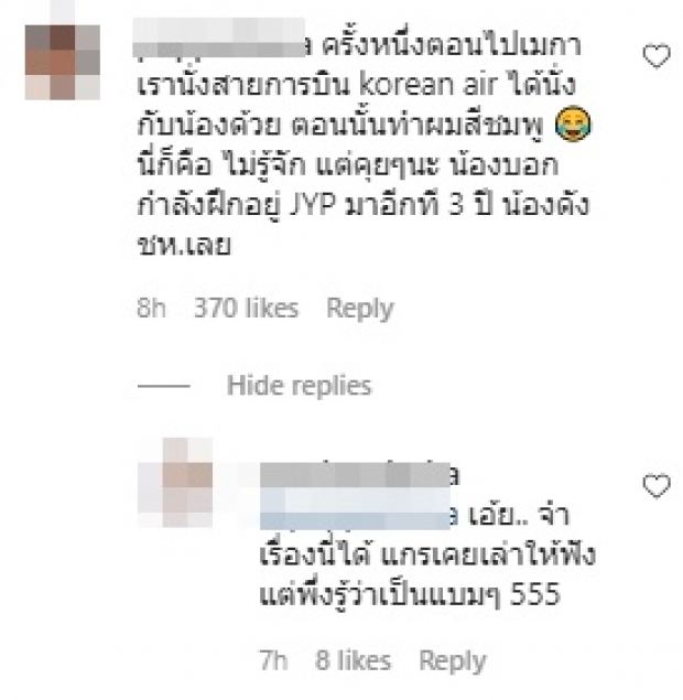  ย้อนเรื่องราวสุดประทับใจในตัว แบมแบม ที่หลายคนอาจยังไม่รู้