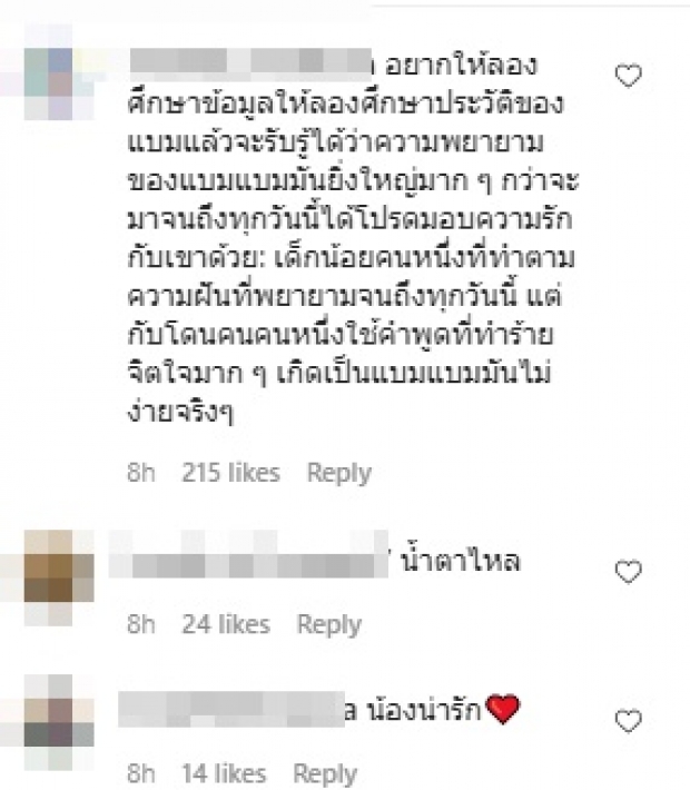  ย้อนเรื่องราวสุดประทับใจในตัว แบมแบม ที่หลายคนอาจยังไม่รู้