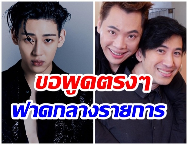 หนุ่ม กรรชัย ได้ใจไปเต็มๆ หลังพูดปมดราม่ามดดำ ต้องคนด่าเป็นล้านถึงจะรู้สึก 