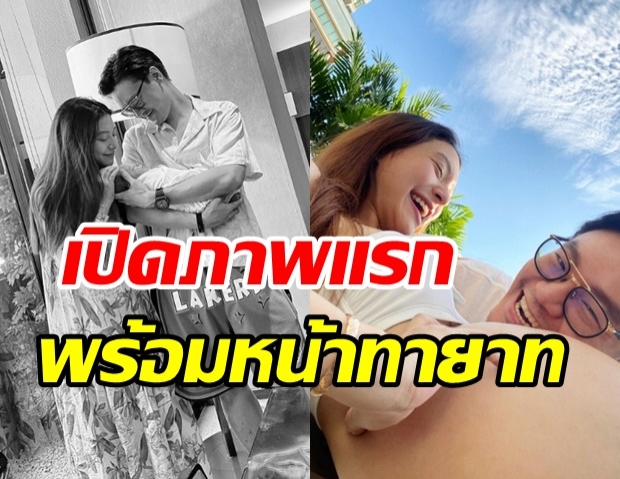 มิว นิษฐา เปิดภาพแรกพร้อมหน้าพ่อแม่ลูก น้องมาริน ถอดพ่อมาเป๊ะ