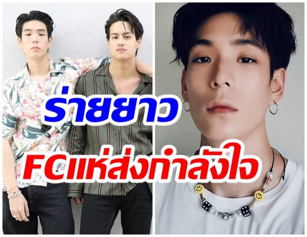 เกิดอะไรขึ้น? เจเจ ร่ายยาวลงไอจี ๆลค์ถล่ม-เเฟนๆส่งกำลังใจรัวๆ 