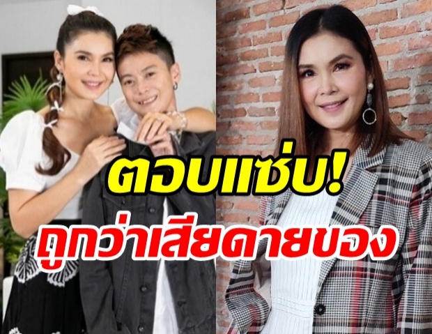  เปิดใจ ฝน ธนสุนธร เมื่อความรักถูกชาวเน็ตบูลลี่-เสียดายแม่พันธุ์