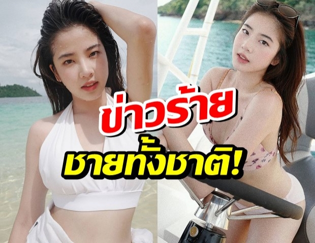 หนุ่มๆอกหัก ฝน ศนันธฉัตร ประกาศชัดมีคนคุยใหม่แล้ว