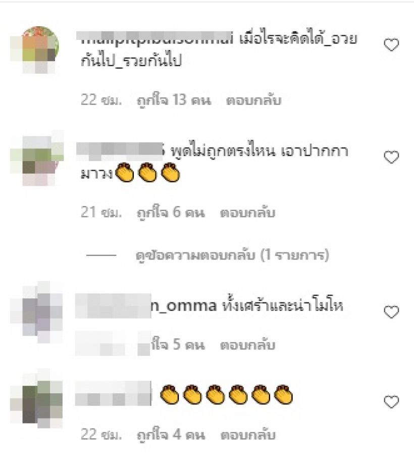 อั๋น ภูวนาท ฟาดหน้าสั่นเรื่องวัคซีน สุดงงภาษีเราไม่ใช่เหรอ?