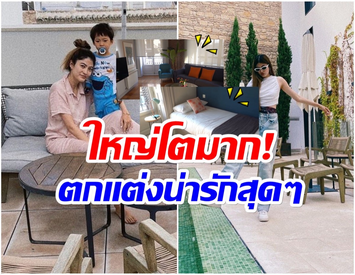 หรูหราไม่เบา! ป๊อก-มาร์กี้ ราศรี พาทัวร์บ้านพักที่สเปน 