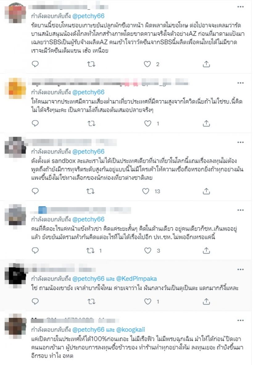 ฝากไว้ให้คิด! เพชร กรุณพล โพสต์แรงกระแสดึงศิลปินระดับโลกมาไทย