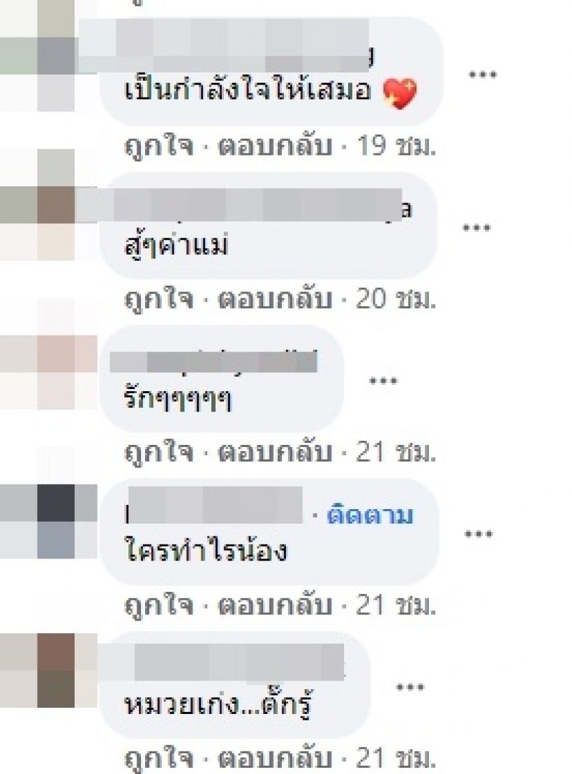 เกิดอะไรขึ้น? ใบเตย สุธีวัน โพสต์เเคปชั่นปริศนา เพื่อนๆเเห่ส่งกำลังใจ