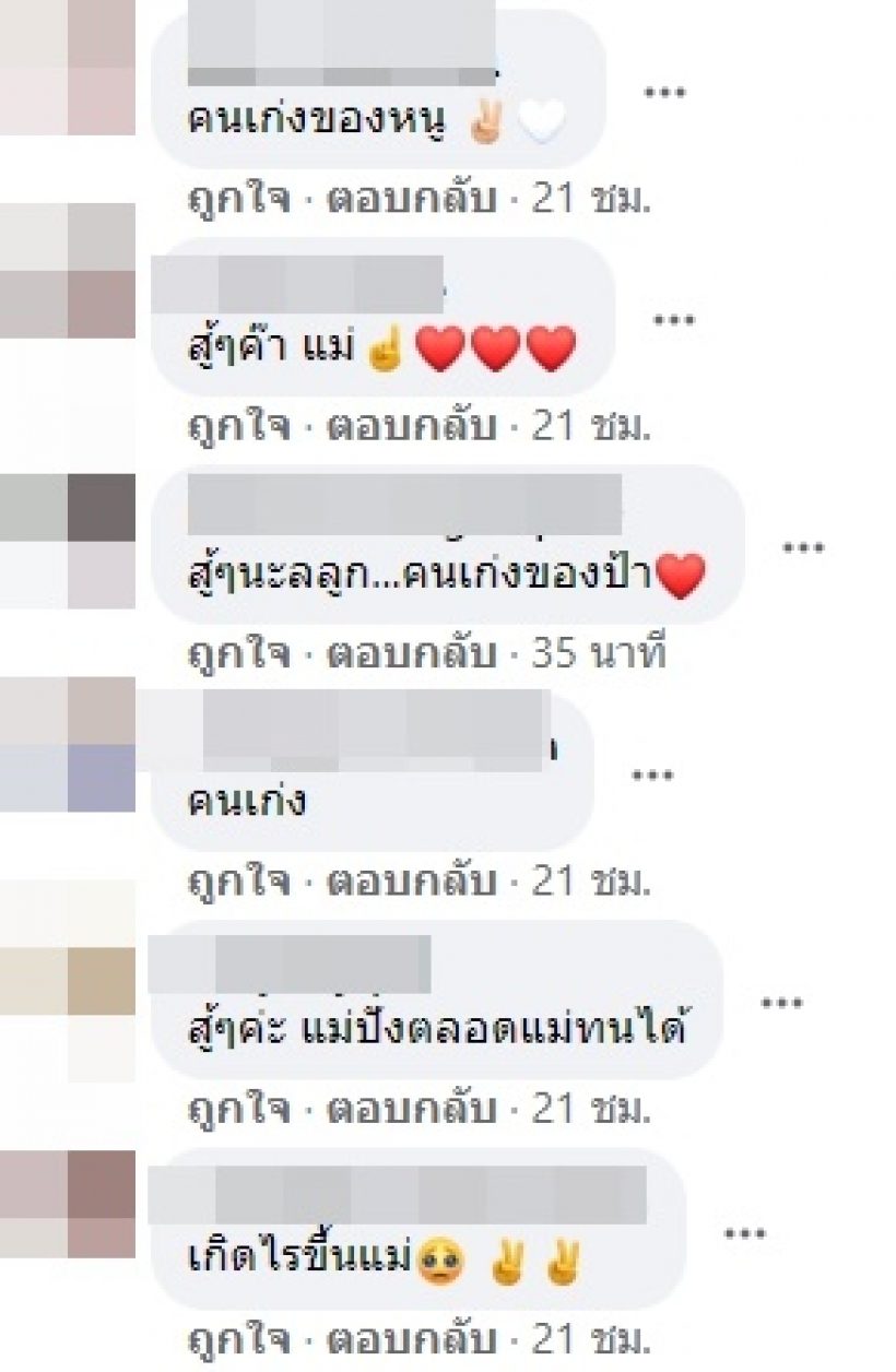 เกิดอะไรขึ้น? ใบเตย สุธีวัน โพสต์เเคปชั่นปริศนา เพื่อนๆเเห่ส่งกำลังใจ