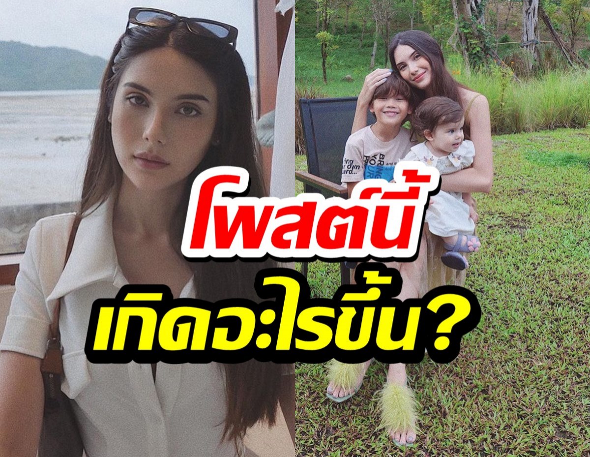 เกิดอะไรขึ้น?ซาร่า คาซิงกินี ถึงโพสต์ข้อความพาจุกแบบนี้